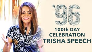 Trisha Speech at 96' Film 100 Days Celebration