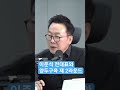 이준석 전대표와 양두구육 제 2라운드 정봉주 매불쇼 영상인용