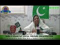 in this independence day #siswo chairperson  mrs shamsa mah jabeen given message to our nation.