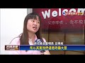 【育成基金會】吃月餅做愛心！ 社福機構盼民眾多支持－民視新聞