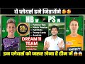 PS w vs HB w Dream11 Team Today Prediction, HB w vs PS w Dream11: Fantasy Tips, Stats and Analysis