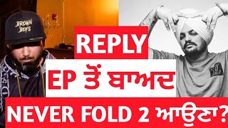 Never Fold 2 ? Sidhu Moose Wala | Video ਪਿੱਛੋਂ ਮਾਫੀ | Prem Dhillon Ep | Diljit | Ap | Khan Bhaini |