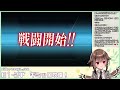 【艦これ】早春イベe1 2甲ギミックから！！引き続き金剛ちゃん連れ回すぞ！！！🦉✨　フクロウ系人妻子持ちvtuber女性提督のゆるゆるプレイ配信【艦隊これくしょん／かんこれ／蒼薙このは】