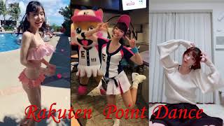 Rakuten point dance tik tok  楽天ポイント ダンス tiktok japan