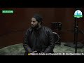 Daily Reminder | Making Dua to Allah (سُبْحَانَهُ وَتَعَالَىٰ) with Sincerity | Sheikh Idris Nawaz