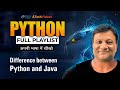 Difference Between Python and Java | Python vs Java | Java vs Python Comparison | Learn Python Hindi