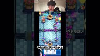 【クラロワ】ペッカでゴレが止まらない件【配信切り抜き】 #clashroyale #クラロワ #ゲーム実況