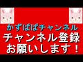 第１３５１回 toto結果発表！（minitotoa当選しました！）