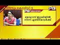 കോവിഡ് 19 സ്ഥിരീകരിച്ചവരുമായി സമ്പർക്കം പുലർത്തിയ മുഴുവൻ ആളുകളെയും കണ്ടെത്താൻ നടപടി തുടങ്ങി