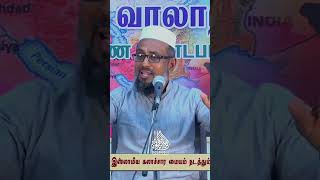 மிஃராஜ் ┇ கவலையில் இருந்த நபி  ﷺ ┇ Tamil Bayan Shorts ┇ Abdul Azeez baqavi ┇ Tamil Bayan Tv ┇ பயான்