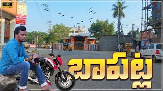 #Bapatla (P-1)┃Andhra Pradesh┃4K┃#GRBVideography