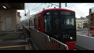 JR九州303系 普通福岡空港行@姪浜駅 #福岡市地下鉄#姪浜駅#地下鉄乗入れ