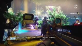 Destiny2 威光レイド幸福の庭園チャレンジクリア記念