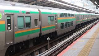 E231系1000番台ヤマU512編成横浜駅発車