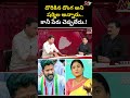 KTR Shocking Comments on Revanth Reddy l NTV