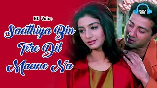 Saathiya Bin Tere Dil Maane Na - HD Voice | Himmat | Alka Yagnik, Kumar Sanu | Sunny Deol, Tabu