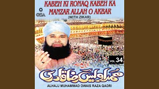 Kabe Ki Ronaq Allah Ho Akbar (with Zikar)
