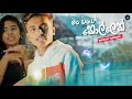 man wage kollek මං වගේ කොල්ලෙක් rachitha fernando official lyrics video