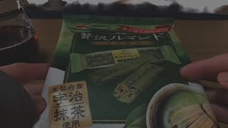 ［囁き声/ASMR］囁き声で贅沢ルマンド宇治抹茶味をこっそりいただく。［咀嚼音］