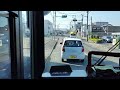 全区間前面展望 神奈川中央交通 橋63 橋本駅北口 大戸 hashimoto Ōto kanagawa chuo service 63