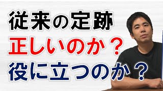 【将棋】定跡は正しいのか？