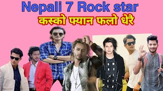 नेपाली टप पपुलर एक्टर 2022 | Nepali top actors | नेपाली पपुलर एक्टर |