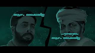 Kurukku Title Song   Kadakan  Hakim Shajahan  Gopi Sundar,BabyJean Sajil Mampad Kadathanadan Cinemas