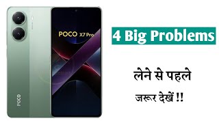 poco x7 pro problems review | bad quality