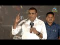 mp chamala kiran kumar reddy speech at kali pre release event prince cecil ntvent