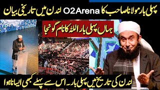 Exclusive Bayan in O2 Arena London |  Molana Tariq Jamill
