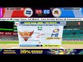 🔴 sa20 live sunrisers eastern cape vs mi cape town live eac vs mict live sa20 league 2025