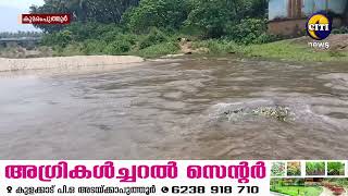 കുമരംപുത്തൂർ പഞ്ചായത്തിൽ കുടിവെള്ളക്ഷാമം രൂക്ഷം..