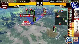 20110723 戦国大戦