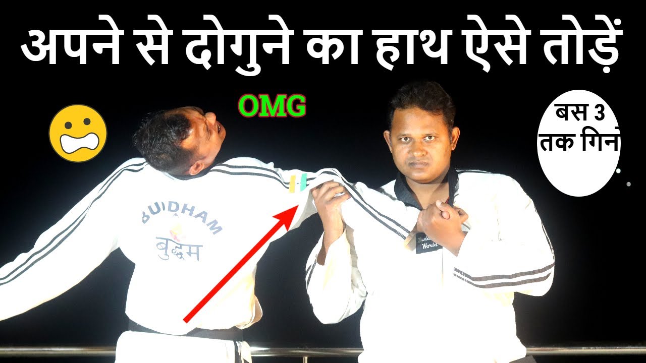 We Tested Realistic Self Defense Techniques Youtube