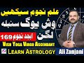 Vish Yog in   Virgo Ascendant| Astrologer  Ali Zanjani | AQTV |