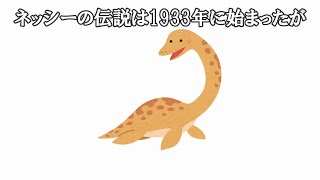 知ると得する雑学＃1#雑学 #教養