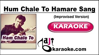 Hum Chale To Hamare Sang Karaoke With Scrolling Lyrics - Improvised Version - Alamgir - Bajikaraoke