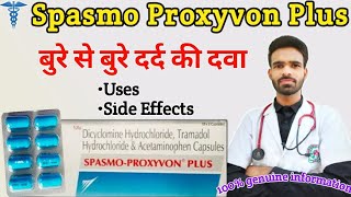 spasmo proxyvon |spasmo proxyvon plus kis kaam aati hai |spasmo capsule |spasmo proxyvon plus |spasm