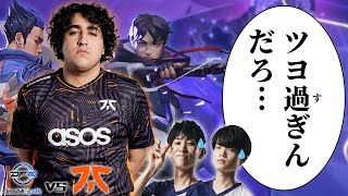 【DFM vs FNC】ヨルアイソ構成の強すぎる一面とは…。フナティックの見せた逆転劇を解説します。【VALORANT/ヴァロラント】【アビス解説】