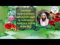 জোহরের নামাজের আগে চার রাকাত সুন্নত বা জাওয়ালের নামাজের সঠিক নিয়ম কি