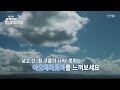 뉴질랜드 북섬의 매력 🌋화산 분화구가 만들어낸 절경 방구석 세계여행🌏글로벌코리안 ytn korean