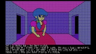 【PC88】ウィザード・アンド・ザ・プリンセス【エンディングまで】