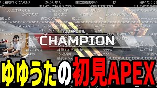 ゆゆうた、初戦でチャンピオンになってしまう【2023/03/21】