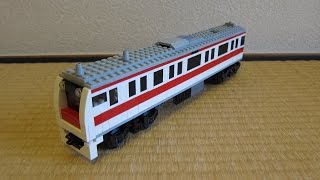 レゴ E233系 5000番台 LEGO E233-5000series