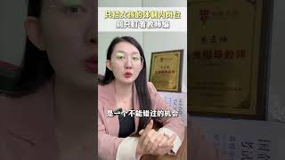 只招女孩的体制内岗位，别只盯着教师编了 体制的  大学生求职 就业  女生必看