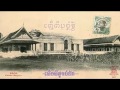 ອໍ້ແອ້ເພາະຮັກ ຮ້ອງໂດຍ ຈ. ປະຈັກໃຈ chor pachiakchay vo ເພັງລາວ ເພງລາວ lao tuto