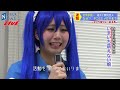 【全編動画】萌え混入が相次ぎ陳謝 いまいち萌えない娘が会見2015年4月1日 エイプリルフール