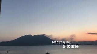 桜島噴火定点観測2020年2月10日