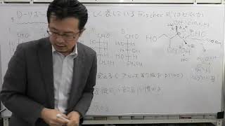 第107回薬剤師国家試験問101解説