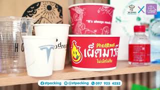 Packaging Partner Store l ศรีตรังบรรจุภัณฑ์ X Dezpax.com